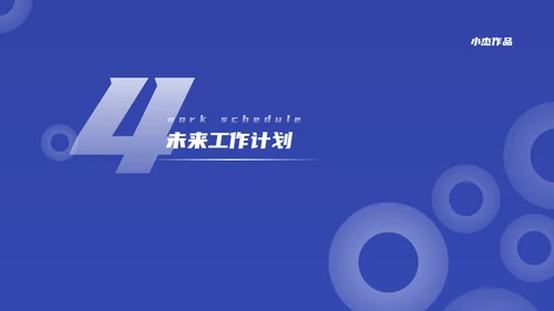 几何风年度工作总结通用PPT模版