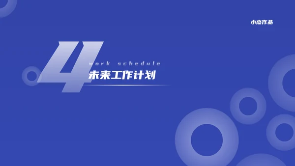 几何风年度工作总结通用PPT模版