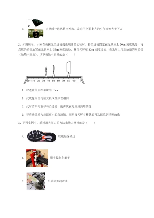 强化训练福建厦门市湖滨中学物理八年级下册期末考试单元测评B卷（附答案详解）.docx