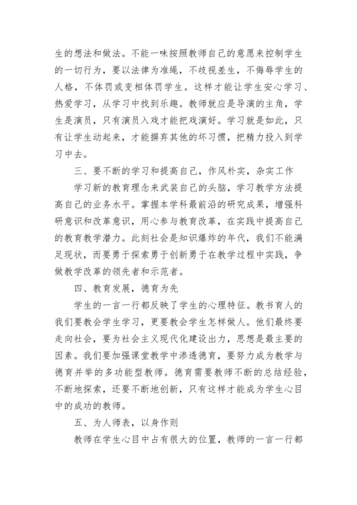 2023年政治学习心得体会.docx