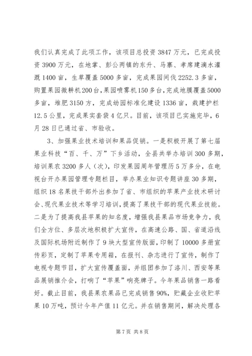 党风廉政建设及反腐倡廉工作总结.docx