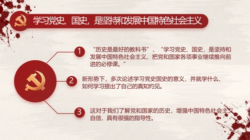 山河无恙家国安宁八一军事部队动态PPT模板