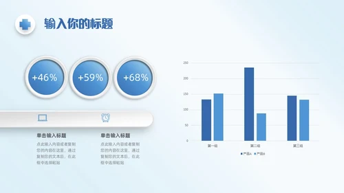 蓝色简约微粒体医学医疗护理工作汇报工作总结工作报告ppt模板