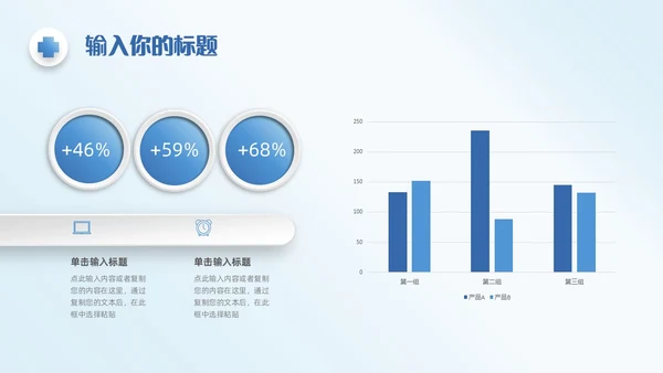 蓝色简约微粒体医学医疗护理工作汇报工作总结工作报告ppt模板