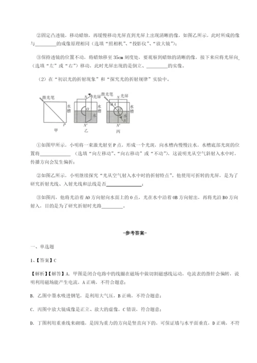 专题对点练习广东深圳市高级中学物理八年级下册期末考试综合练习B卷（解析版）.docx