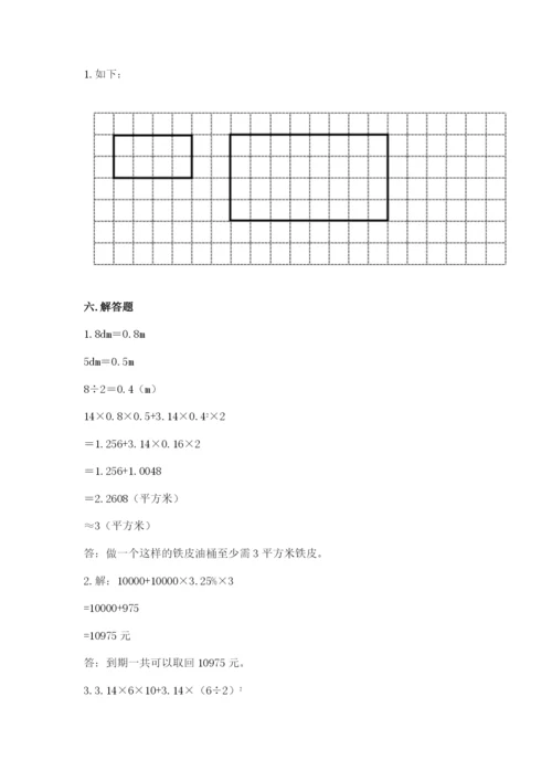 灌南县六年级下册数学期末测试卷（预热题）.docx