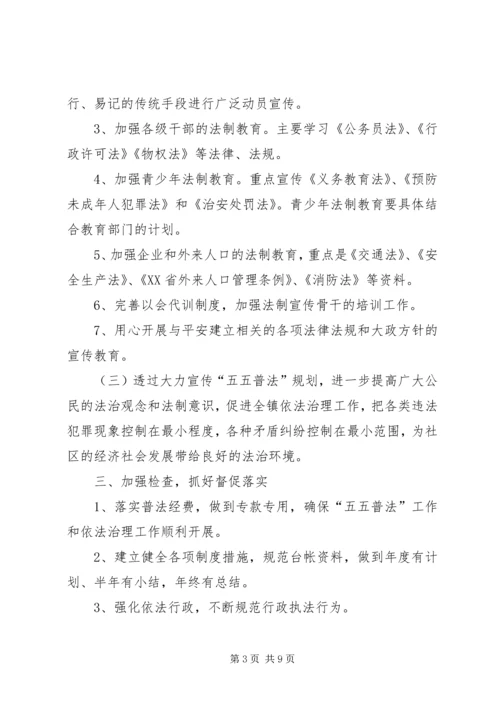 社区双拥20XX年工作计划.docx