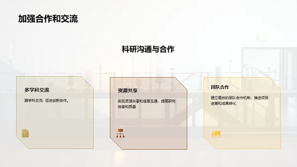 简约风其他行业教学课件PPT模板