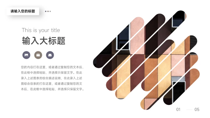 蓝色高端商务风蓝金年终总结汇报PPT模板