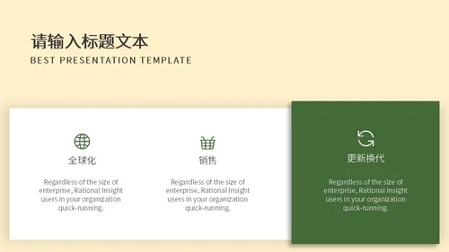 黄色卡通劳动最光荣宣传PPT模板