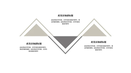 中国风书籍读书分享会汇报PPT模板