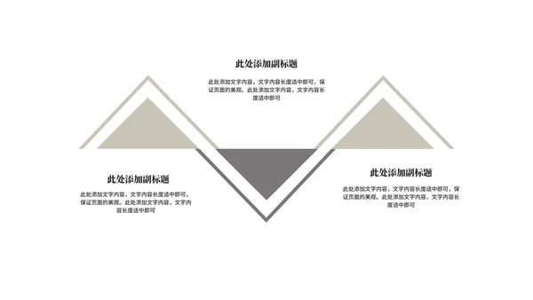 中国风书籍读书分享会汇报PPT模板