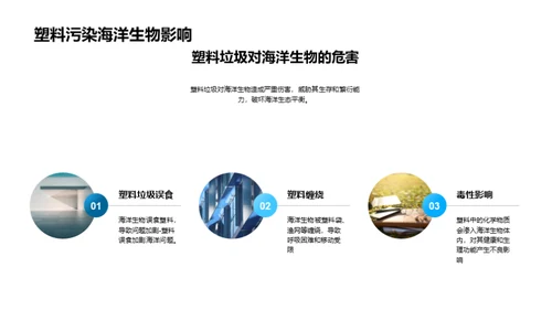 科技风其他行业教学课件PPT模板