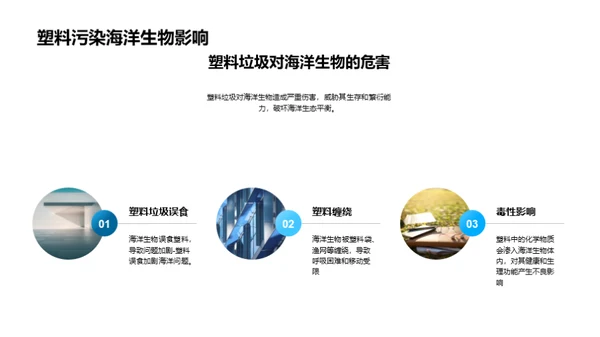 科技风其他行业教学课件PPT模板