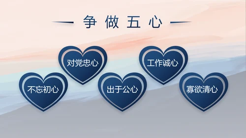 部队军事征兵宣传年年终总结动态PPT