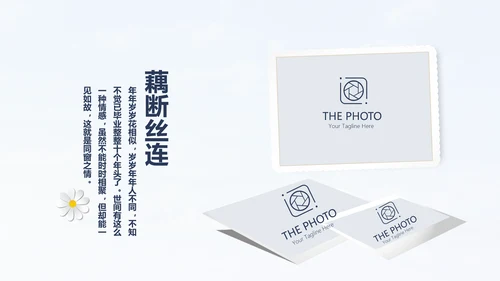 大学生致青春毕业纪念册动态PPT模板