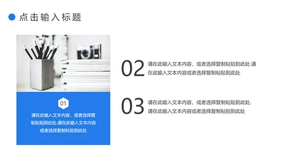 公司运营数据分析复盘总结通用PPT模板