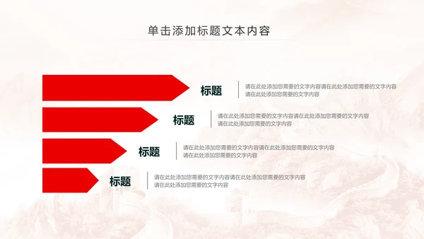 红色五四青年青春正能量共青团团委PPT模板