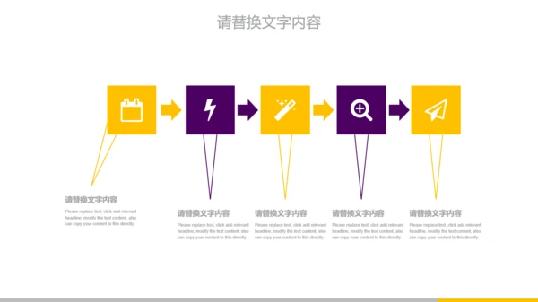 光大银行工作总结通用PPT模板