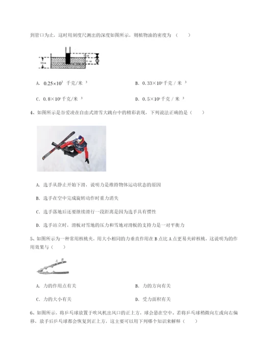 滚动提升练习广东深圳市高级中学物理八年级下册期末考试专项测试试题（含答案解析）.docx