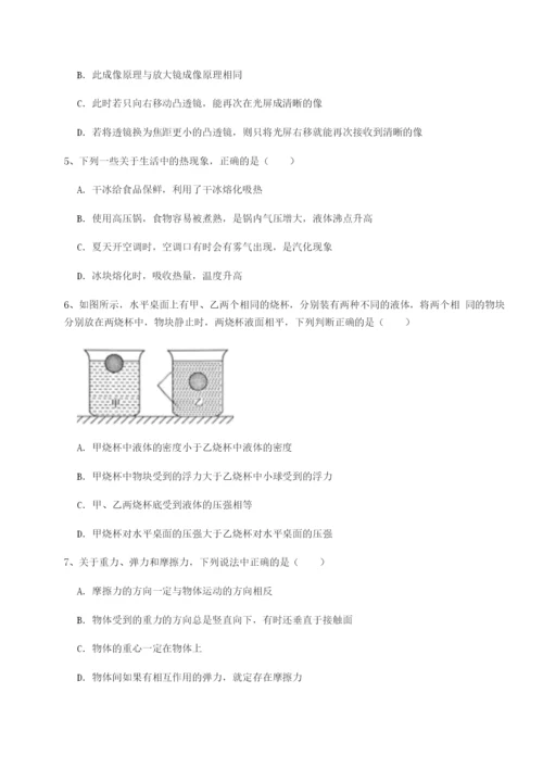 滚动提升练习山西太原市育英中学物理八年级下册期末考试专题测评试卷（含答案详解）.docx