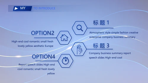 高端个人简历面试自我介绍岗位竞聘演讲PPT