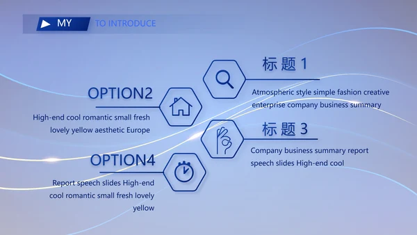 高端个人简历面试自我介绍岗位竞聘演讲PPT