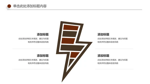 全民阅读读书分享好书推荐动态PPT模板