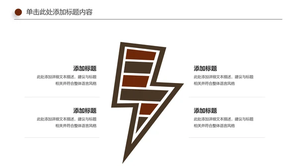 全民阅读读书分享好书推荐动态PPT模板