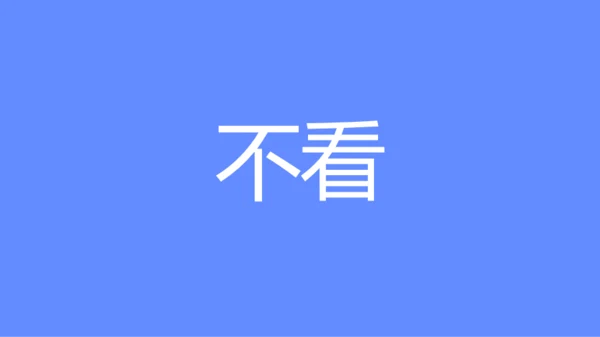 蓝紫色创意企业招聘快闪PPT模板