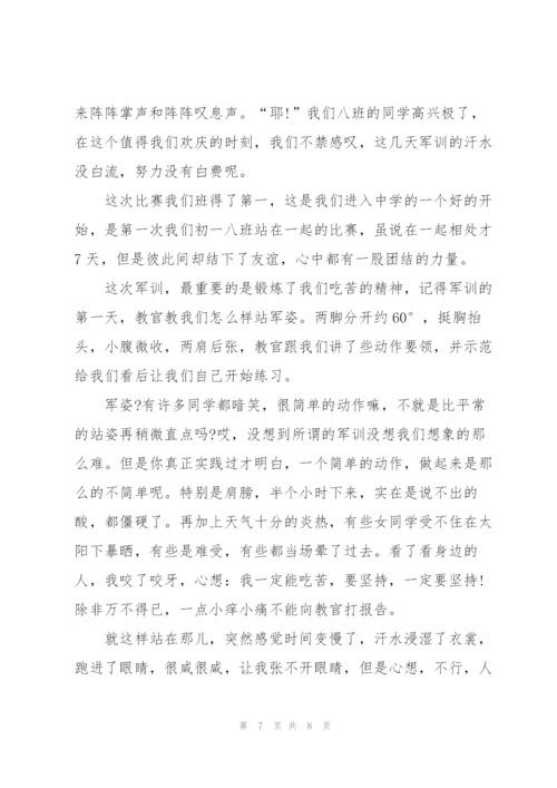 晚间军训个人心得5篇.docx