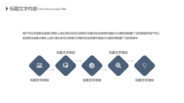中国传统美食文化手工水饺ppt动态模板