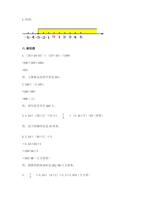 北师大版小学数学六年级下册期末检测试题附答案【a卷】.docx