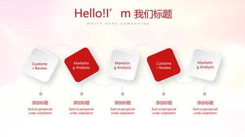 不忘初心砥砺前行党政通用PPT动态模板