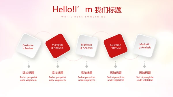 不忘初心砥砺前行党政通用PPT动态模板