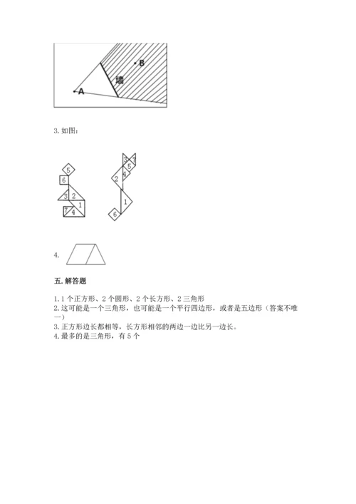 苏教版一年级下册数学第二单元 认识图形（二） 测试卷（预热题）.docx