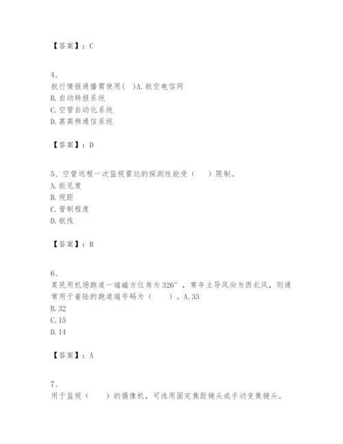 2024年一级建造师之一建民航机场工程实务题库【精华版】.docx