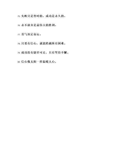 形容章太炎的名言警句