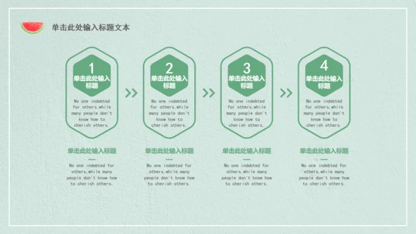 浅绿色清新磨砂通用PPT模板