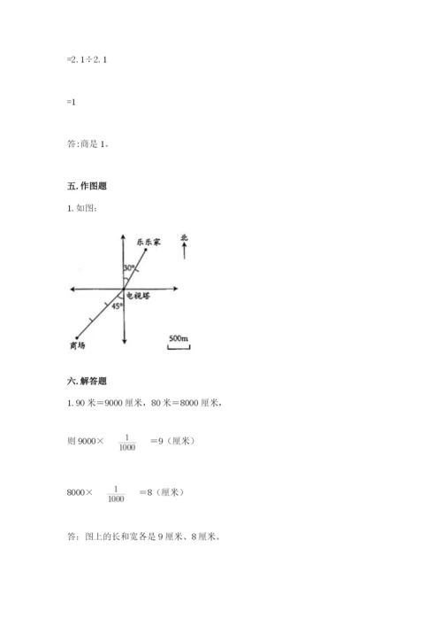 六年级下册数学期末测试卷（名师推荐）word版.docx