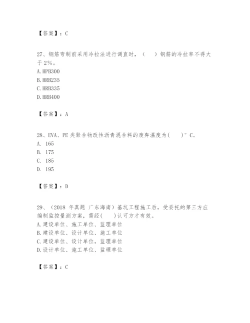 2024年一级建造师之一建市政公用工程实务题库精品（含答案）.docx