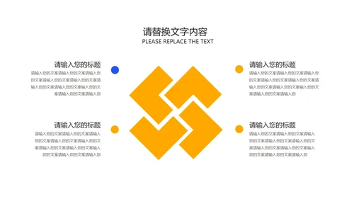 蓝色卡通风记事贴儿童节汇报PPT模板