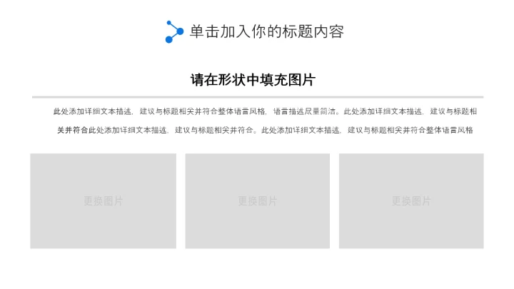 蓝色DNA基因细胞医疗行业医学研究PPT模板