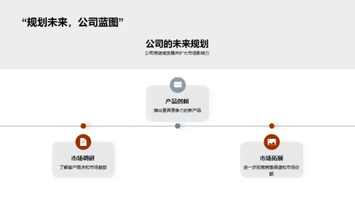 共庆劳动荣光