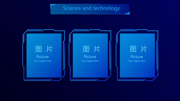 智能科技手印人脸识别信息化建设动态PPT