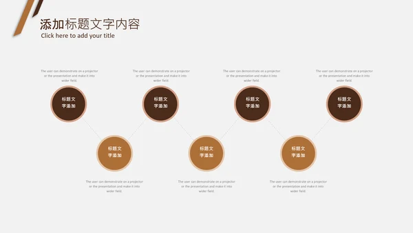 法律教育法规律师事务所法律讲堂PPT模板