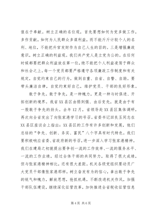 学校党建工作提高到一个新水平 (2).docx