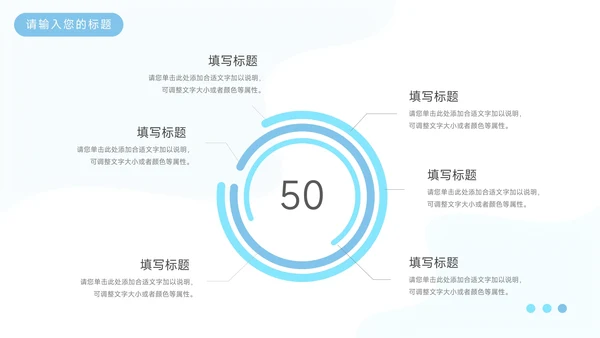 蓝色创意实用生产管理培训PPT模板