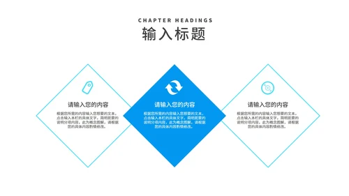 蓝色商务风渐变校园招聘宣传汇报PPT模板