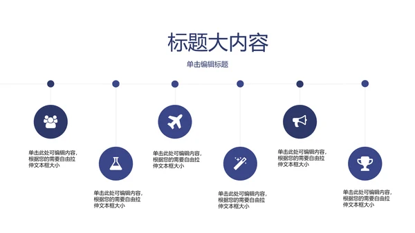 传统文化中国美食动态pptD